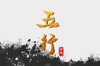 黄历万年历黄道吉日 万年历黄道吉日查询 今日万年历查询