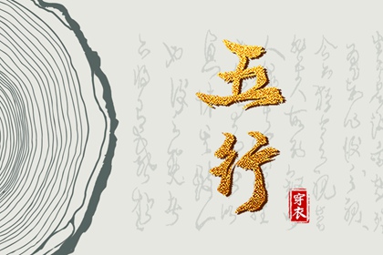 择吉黄历每日宜忌|黄历择吉|择吉老黄历皇历